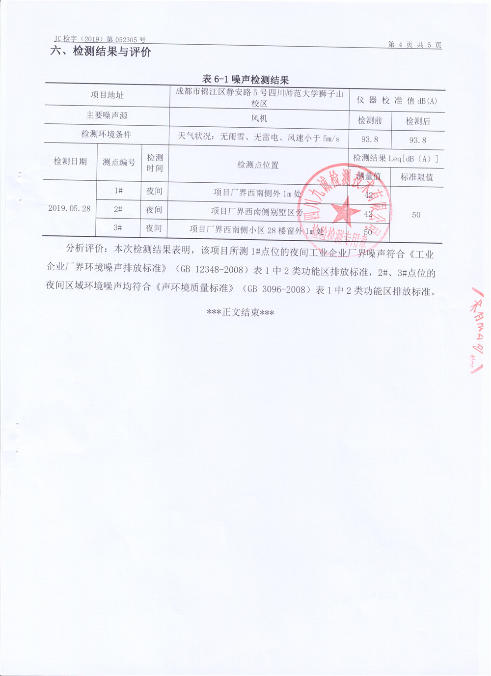 十大网投靠谱平台